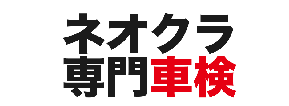 東名川崎ICより5分と 東京・神奈川からアクセス抜群。ポルシェ 専門車検